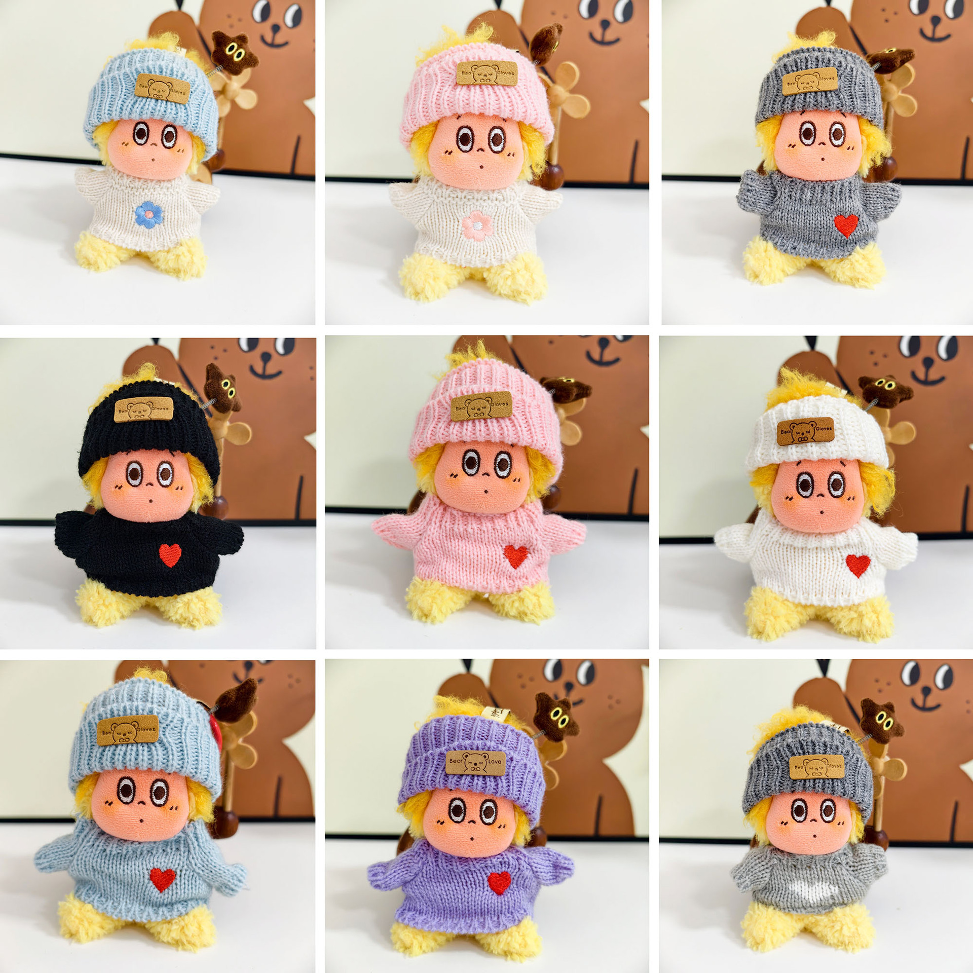 RMAX123星星人系列娃衣毛绒挂件盲盒理发生日礼物熊标帽爱心毛衣