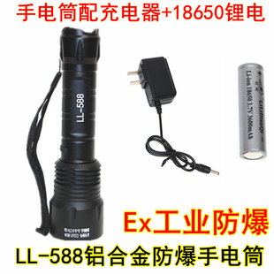 德国进口防爆手电筒18650型强光超亮充电带防爆证加油站工业消防