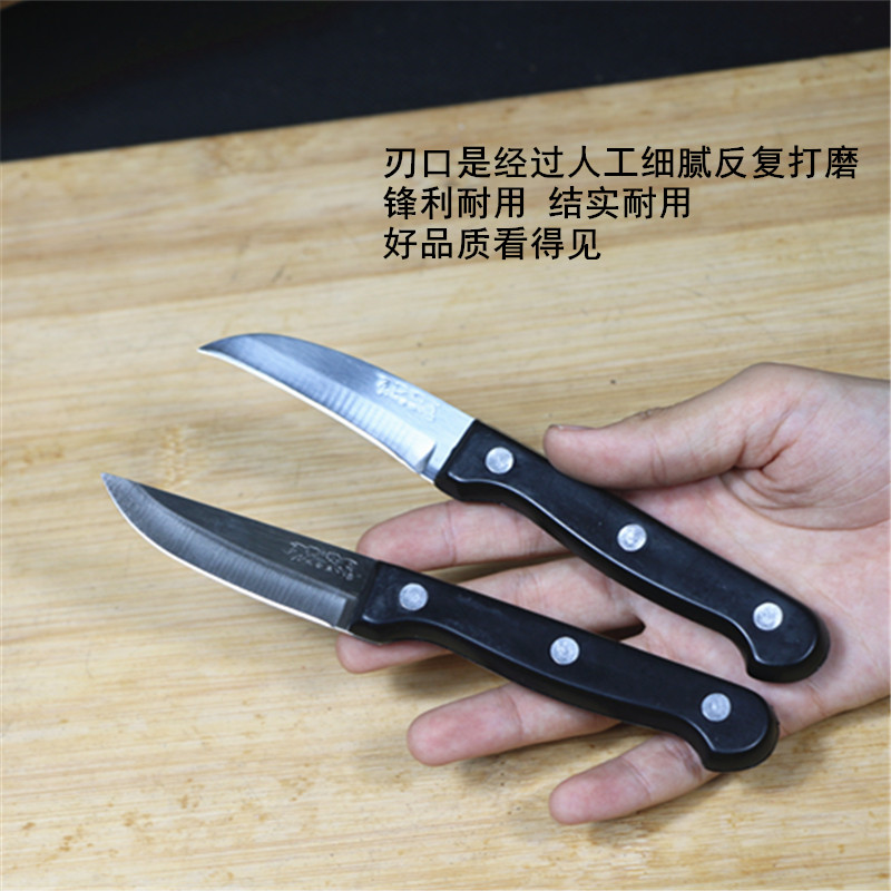 德国进口水果刀高档小尖刀便携瓜果刀家用不锈钢小刀水果刀家用宿
