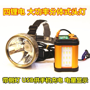 德国进口光明大将四锂电GG-T7超亮GG-T10六锂电分体式头灯多功能U