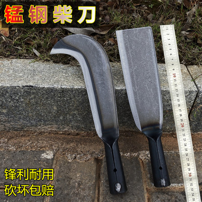 德国进口锋利锰钢老式大柴刀家用劈柴户外砍树砍竹子长柄镰刀不锈