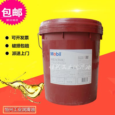 白矿油2# 5#号白油10 15 22号白矿油工业白油工业润滑油 18L