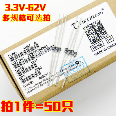 原装ON德昌1W稳压二极管 5.1V 1N4733A IN4733A DO-41 50只7.75元
