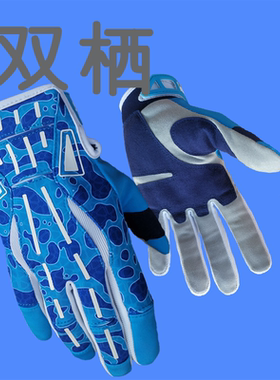 csgo运动手套双栖实物周边骑行蓝色皮肤实体加绒舒适新春礼物送礼