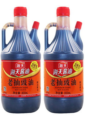 海天老抽豉油800ml*2 壶黄豆酿造红烧烹饪炒菜焖煮卤味厨房调味料