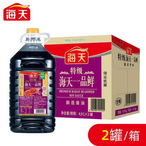 一品鲜酱油黄豆调味料海天商用