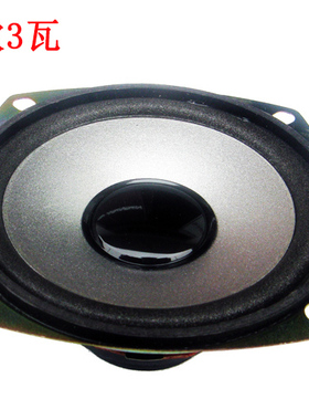 3寸4欧3瓦音箱喇叭3寸卫星箱喇叭2.1音箱副箱高音喇叭扬声器laba