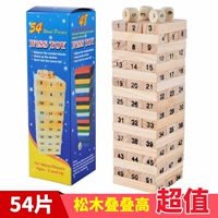 Jenga lớp ngăn xếp đẩy tháp tháp đồ chơi giáo dục trẻ em 4 - 6 tuổi xếp chồng cao bàn du lịch - Trò chơi cờ vua / máy tính để bàn cho trẻ em đồ chơi giáo dục montessori