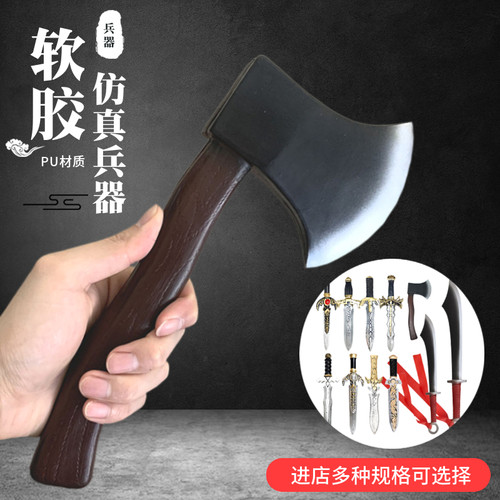 COS动漫刀剑武器儿童玩具