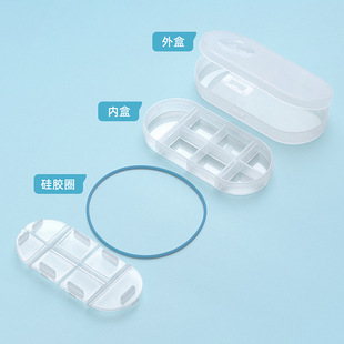 茶花药盒便携分装 一周七天透明随身印logo家用双层翻盖现货批发