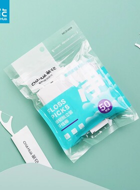 茶花牙线独立包装50支袋装牙线棒一次性便携家用牙签厂家314009