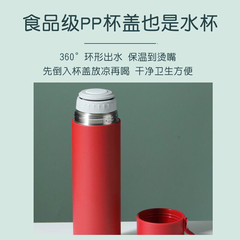 茶花304不锈钢保温杯带盖可喝水