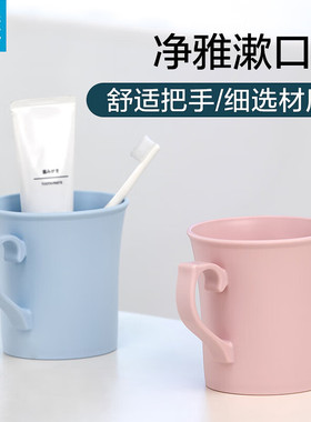 茶花漱口杯洗漱杯牙刷杯颜值家用大容量（600ml）260005 厂家