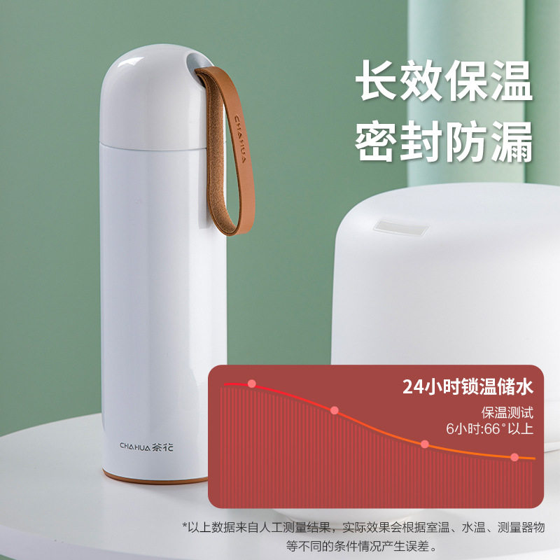 茶花304不锈钢保温杯便携水杯防