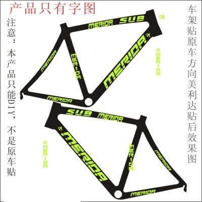 Sticker pour vélos - Ref 2282244 Image 4