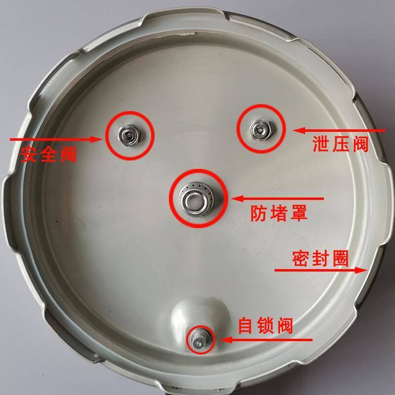 高压锅配件安全泄压阀通用老式红排气管防堵罩万宝压力锅阀门在类目 厨房/烹饪用具, 烹饪用具, 锅具/煲/烧水壶, 压力锅/高压锅中 - 来自Buy2taobao.com提供专业的淘宝代购服务