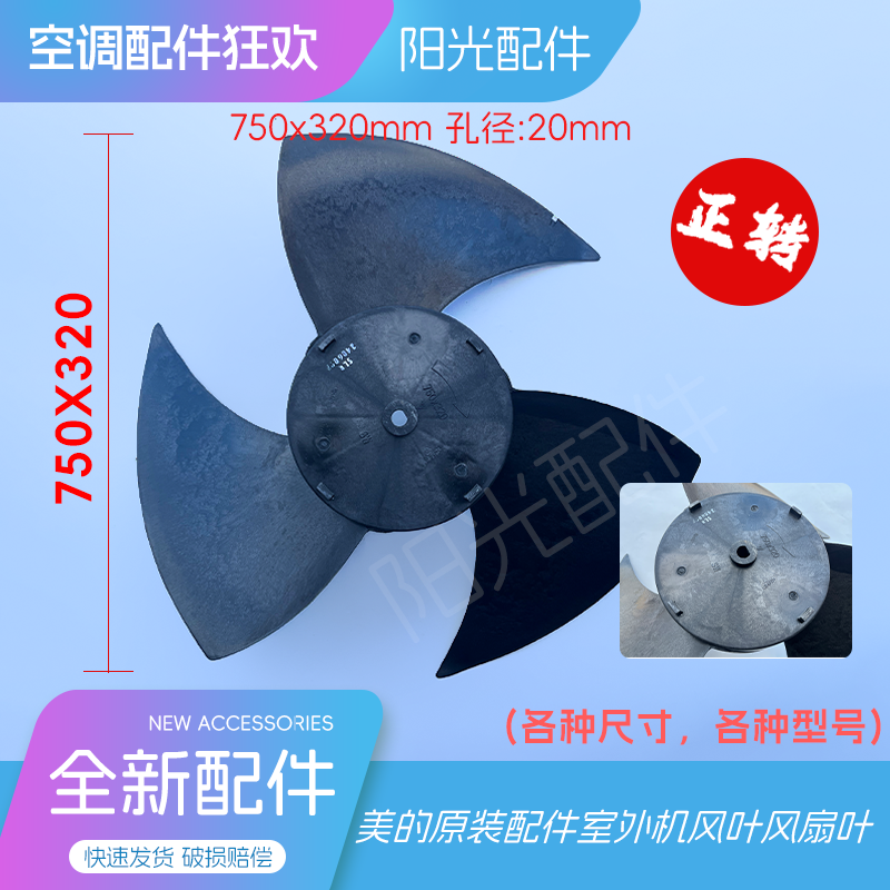 美的空调RF26W/SD-C(E5)外多联机