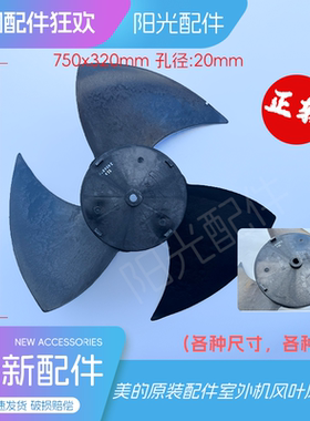 美的空调RF26W/SD-C(E5)外多联机