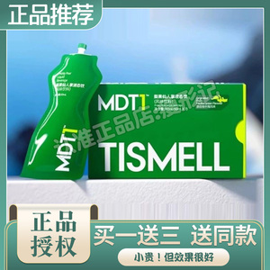 TISMELL梨果仙人掌液态饮风味饮料清排纤维饮减燃肚子TISMELL果饮