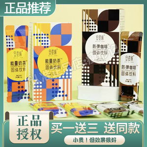 安姿颜防弹咖啡anziyan安姿颜防弹咖啡安资颜防弹咖啡