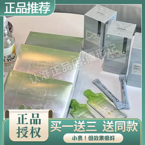 Qontiven茉莉油柑益生元饮轻燃饮油柑汁绿咖啡茉莉油柑饮提子同款