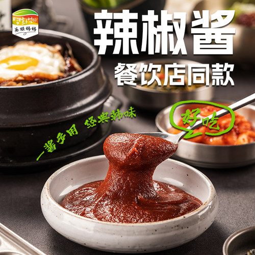 英姬妈妈西塔韩式辣椒酱200g