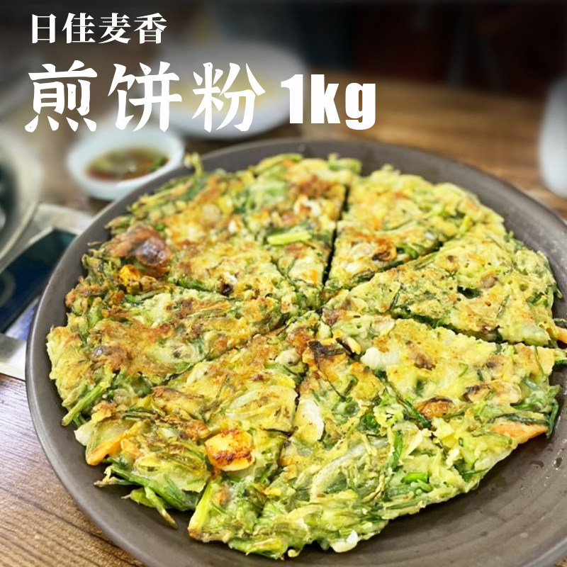 英姬店煎饼粉韩式泡菜饼粉海鲜饼土豆饼粉面粉1kg满48包邮