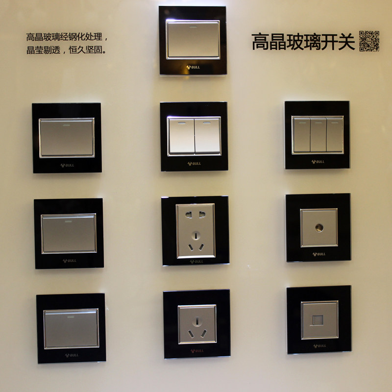 BULL公牛开关插座g22面板墙壁五孔电脑墙插G22黑色钢化玻璃开关