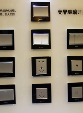 BULL公牛开关插座g22面板墙壁五孔电脑墙插G22黑色钢化玻璃开关