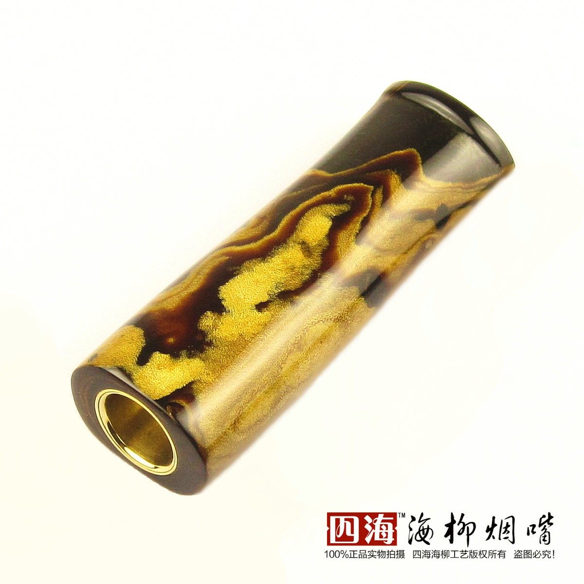 百年海柳烟嘴血柳内置循环双重拉杆过滤可清洗 短款迷你烟嘴包邮