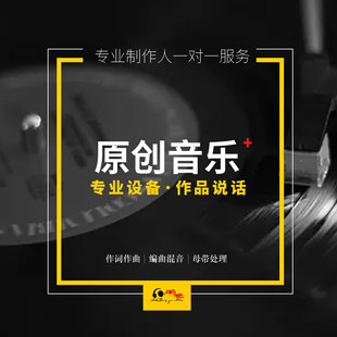 原创音乐版权登记 音乐入库 ktv入库