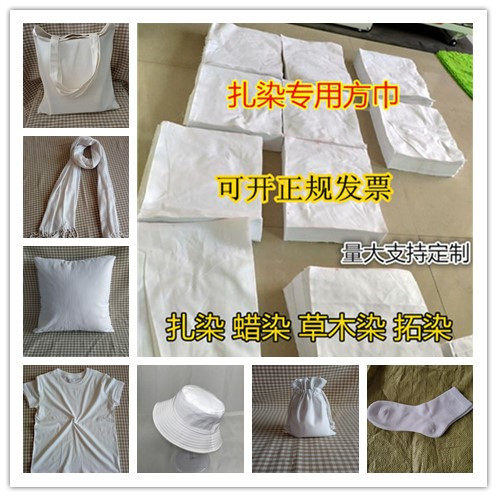 手工扎染扎染棉传统蓝染