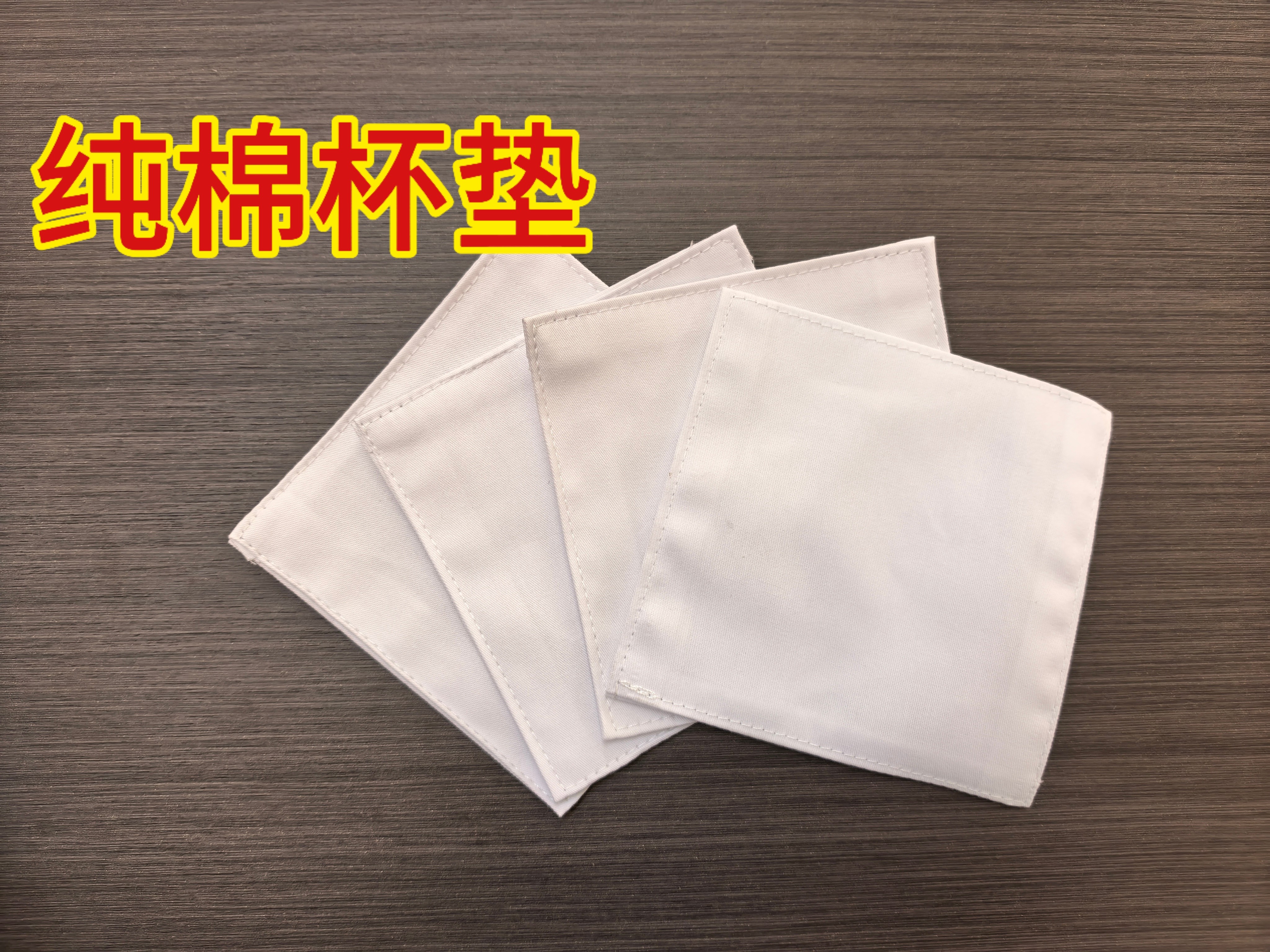 植物草木染蓝染纯棉扎染杯垫双面白坯拓染型糊染蜡染杯垫手工蓝染