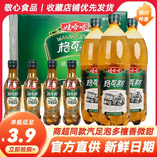 娃哈哈格瓦斯饮料600ml 12瓶碳酸麦芽汁发酵俄罗斯风味饮品哇哈哈