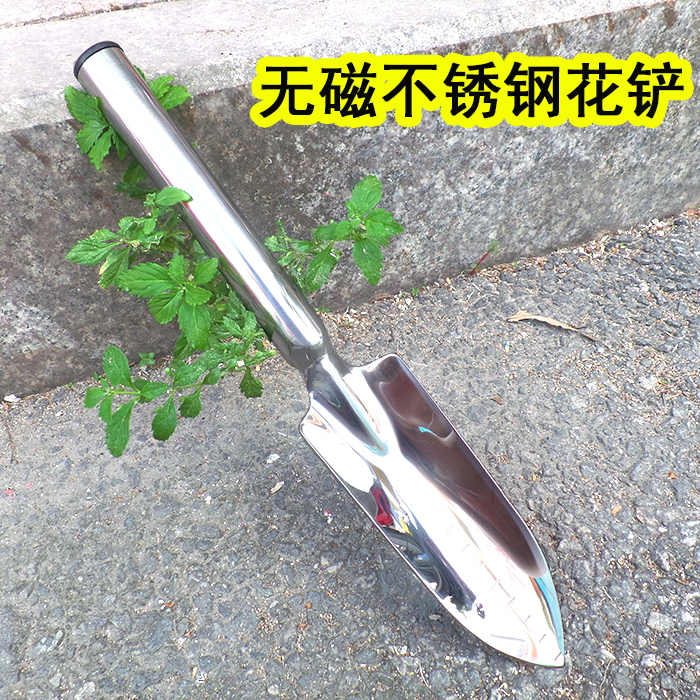 不锈钢花铲尖铲园艺工具焊接手柄家用盆栽种花菜赶海工具挖土沙铲