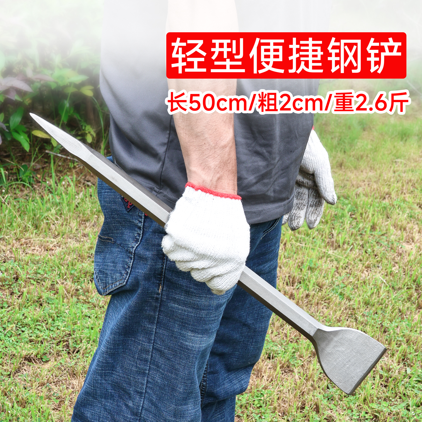 除草工具神器翻草皮松土铁锨全钢宽铲刀平铁锹便携撬棍挖土铲子