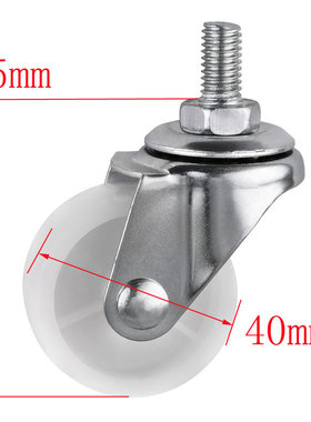 1.5寸白pp丝杆万向脚轮m8厘螺杆转向轮耐磨尼龙轮子家具脚轮