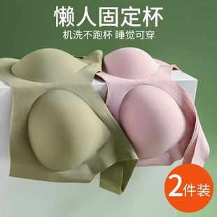 一体式 文胸防震聚拢上托美背胸罩 固定杯无痕内衣女无钢圈透气薄款