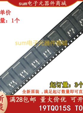 19TQ015S 19TQ015SPBF 19TQ015STR 全新原装现货可拍