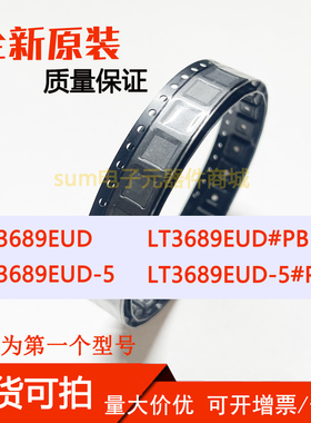 LT3689EUD LT3689EUD#PBF LT3689EUD-5 LT3689EUD-5#PBF 芯片直拍