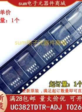UC382TDTR-ADJ UC382TD-ADJ UC382TDTR-ADJG3 全新芯片现货价优