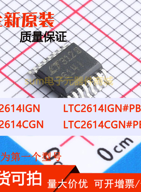 LTC2614CGN LTC2614CGN#PBF LTC2614IGN LTC2614IGN#PBF 芯片直拍