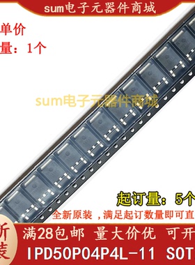 IPD50P04P4L-11 4P04L11 全新原装现货可拍