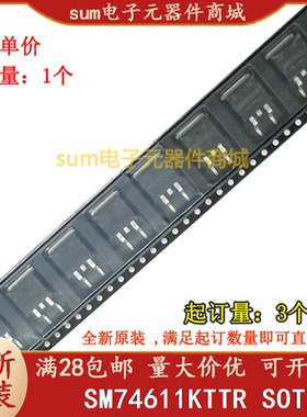 SM74611KTTR SM74611KT 全新芯片现货价优