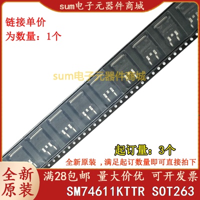 SM74611KTTR SM74611KT 全新芯片现货价优