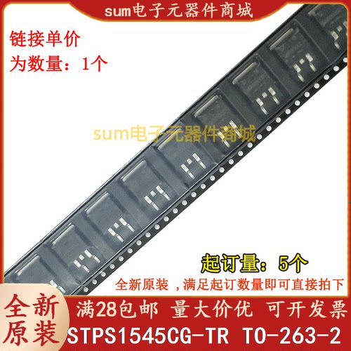 STPS1545CG-TR STPS1545CG 全新原装现货集成
