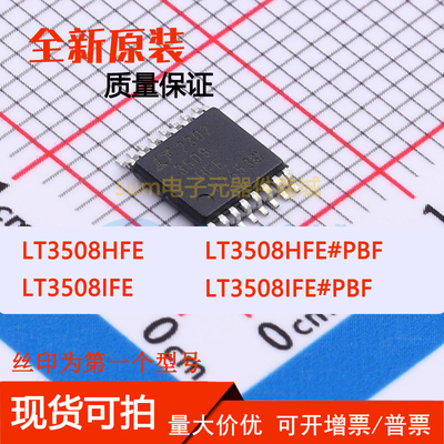 LT3508HFE LT3508HFE#PBF LT3508IFE LT3508IFE#PBF 原装现货可拍