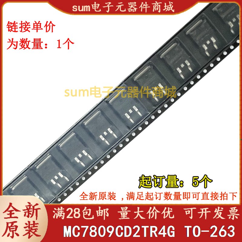 MC7809CD2TR4G MC7809CD2TR 7809CD2T 全新芯片现货可拍