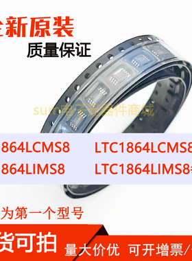 LTC1864LCMS8 LTC1864LCMS8#PBF LTC1864LIMS8 LTC1864LIMS8#PBF