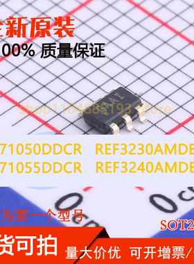 REF3230AMDBVREP  REF3240AMDBVREP REG71050DDCR REG71055DDCR